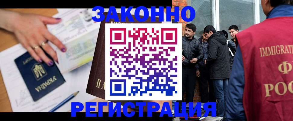пропишу в квартире в Енисейске