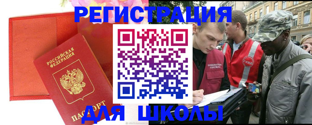найти адрес прописки в Енисейске